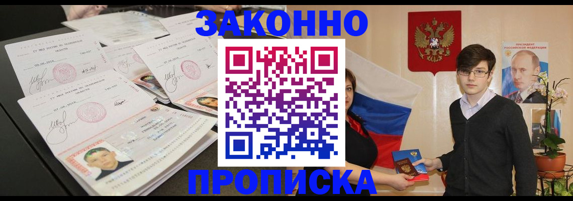 найти адрес прописки в Аксае